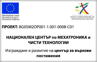 Оперативна програма „Наука и образование за интелигентен растеж“